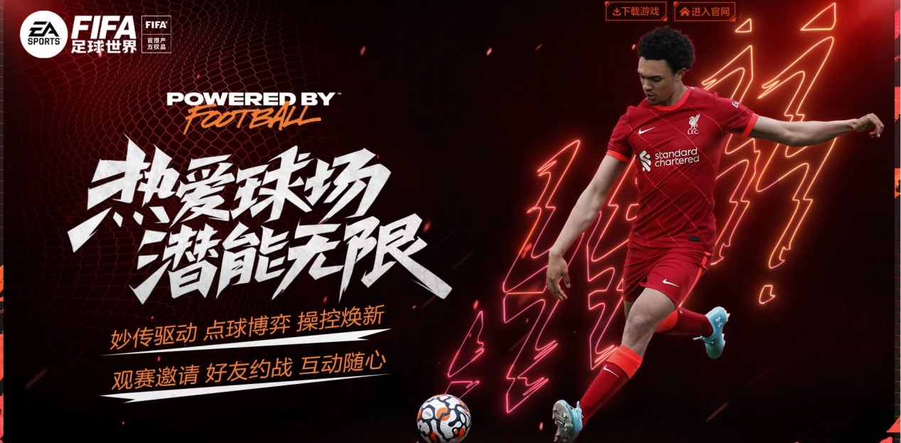 与现代风尚
